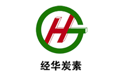 经华碳素